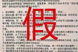 奥萨尔-汤普森：我们落后的太多了 加兰今天投进了一些高难度的球